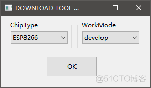 esp8266开发环境搭建 esp8266开发环境教程_工作区_09