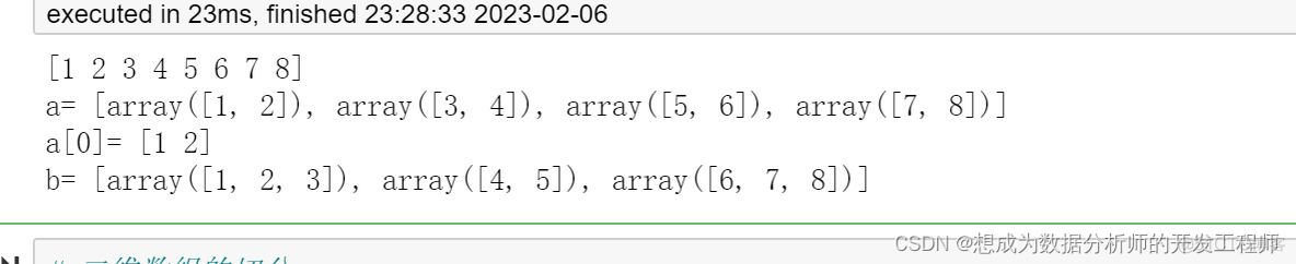 Python numpy 2d数组 numpy二维数组操作_python_10