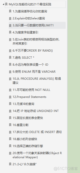 熟悉掌握MYSQL简历 掌握mysql要多久_java_06