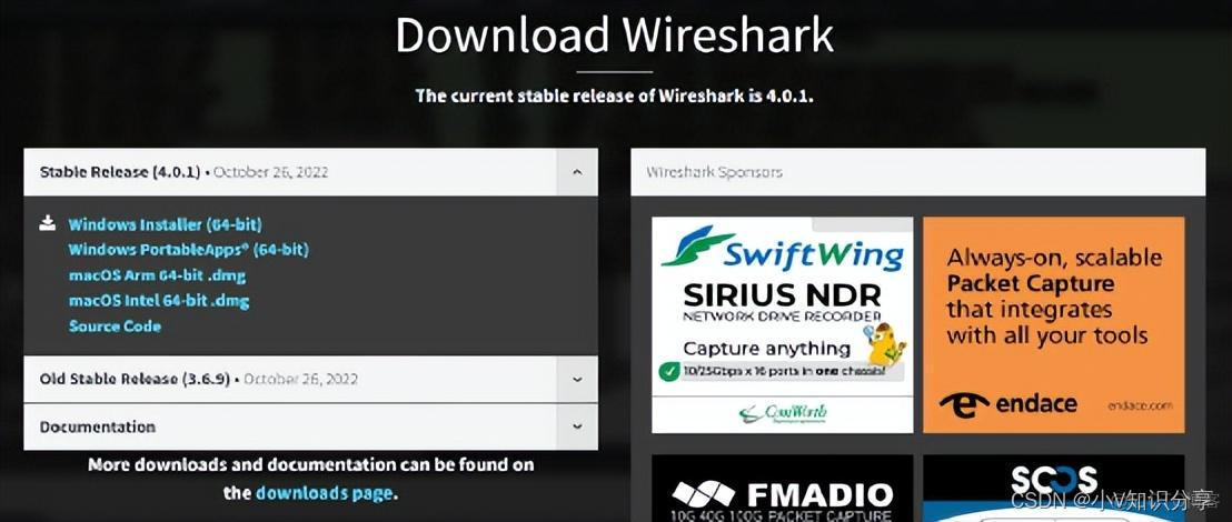 wireshark 使用 wireshark使用及终端注册流程_wireshark 使用_03