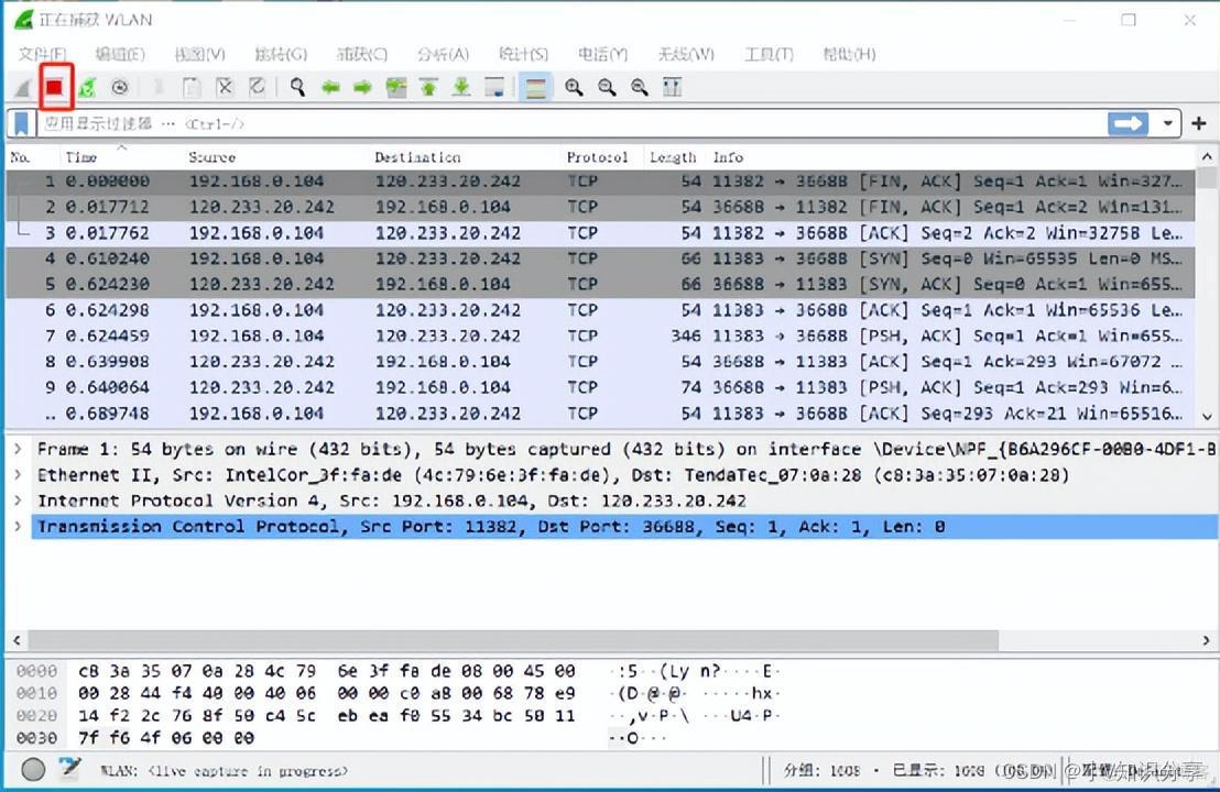 wireshark 使用 wireshark使用及终端注册流程_网络_08