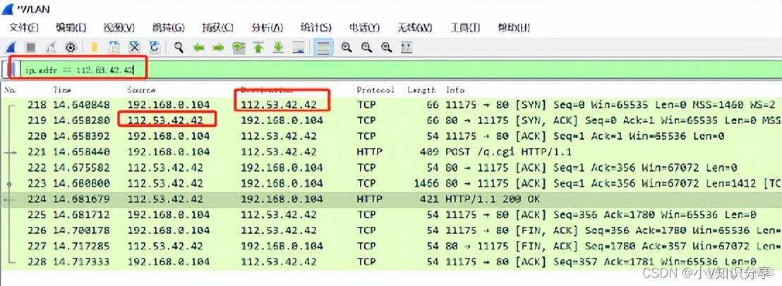 wireshark 使用 wireshark使用及终端注册流程_web安全_27