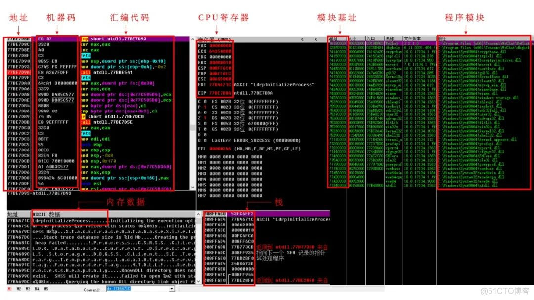 监控微信收款通知信息 微信收款追踪对方信息_微信_08