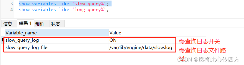 mysql慢查询日志格式化 mysql查询慢sql日志_数据库