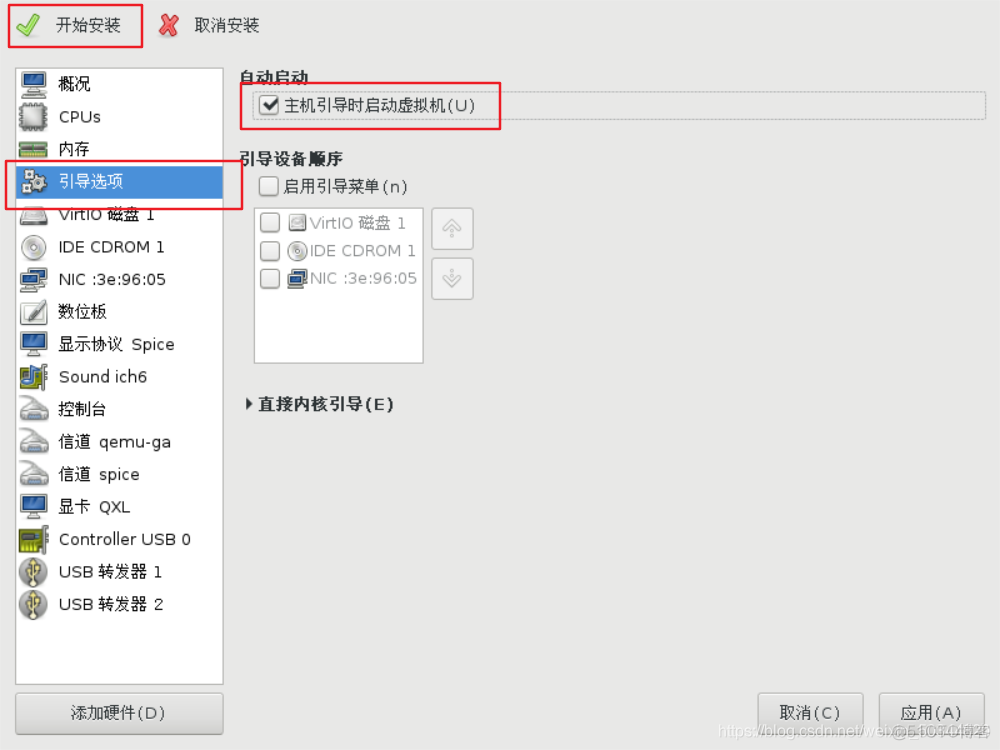 kvm虚拟化 k8s kvm虚拟化教程_kvm_10