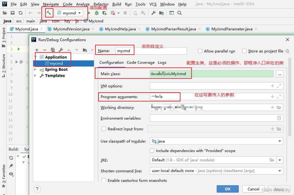 java命令行工具类库 java编写命令行工具_java命令行工具类库