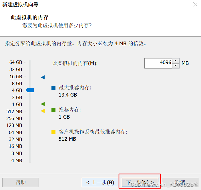 centos 在线安装clamav 在线安装centos7_VMware_08