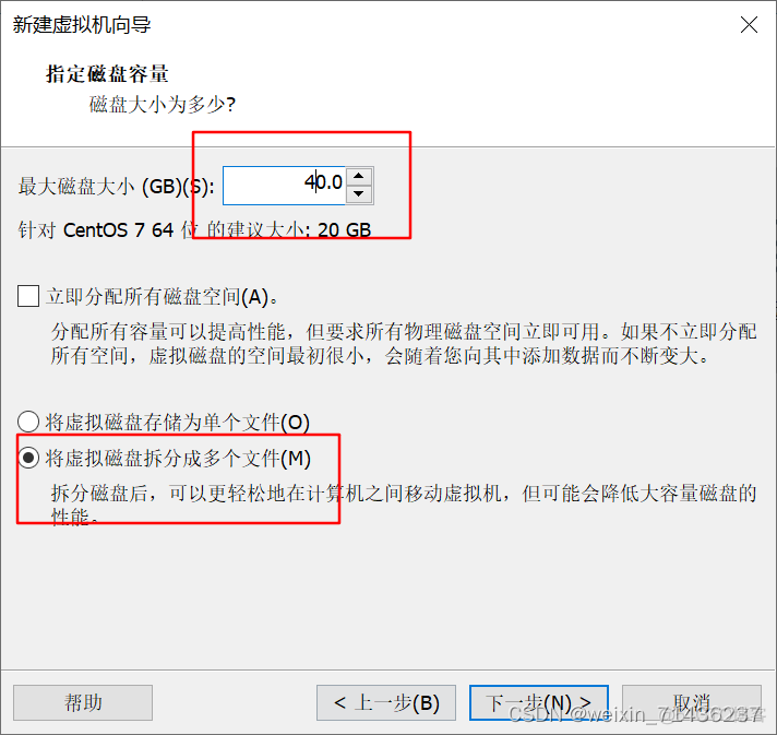 centos 在线安装clamav 在线安装centos7_网络_13