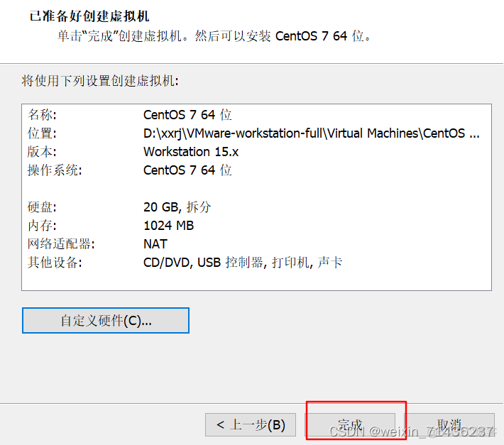 centos 在线安装clamav 在线安装centos7_运维_18