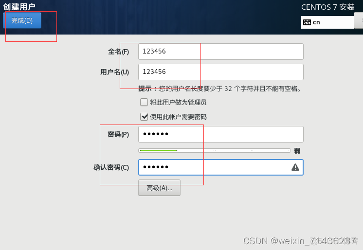 centos 在线安装clamav 在线安装centos7_VMware_37