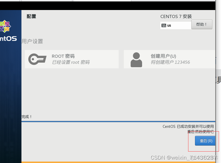 centos 在线安装clamav 在线安装centos7_网络_38