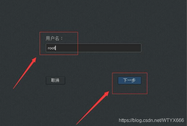 centos cockpit密码错误 centos的root密码_linux_12