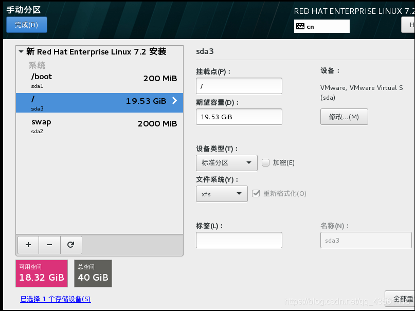 vm 复制镜像 vm导入镜像_安装配置_11