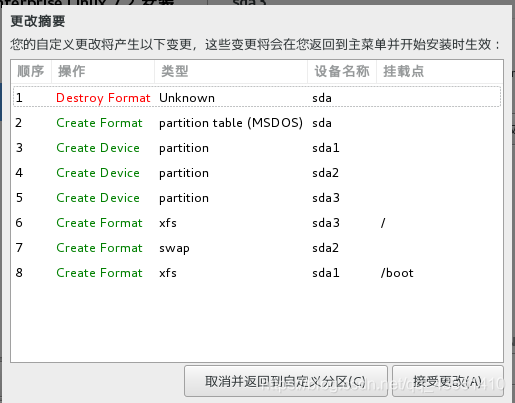 vm 复制镜像 vm导入镜像_安装系统_12