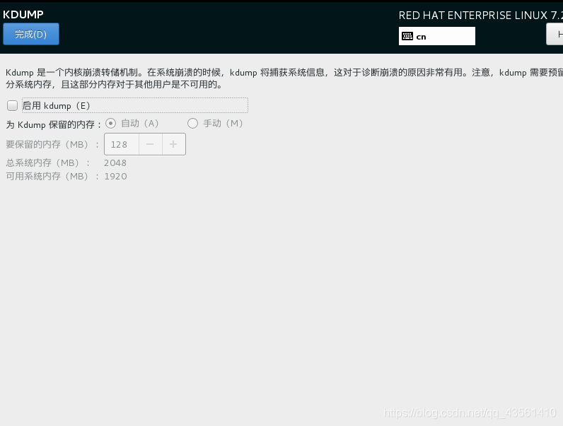 vm 复制镜像 vm导入镜像_vm 复制镜像_13