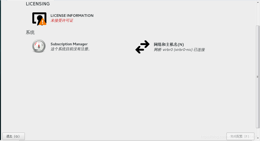 vm 复制镜像 vm导入镜像_安装系统_20