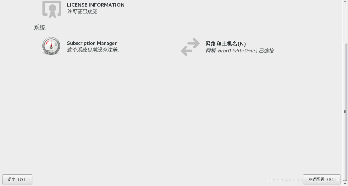 vm 复制镜像 vm导入镜像_重启_22