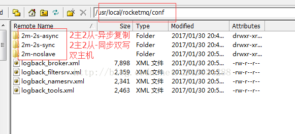 rocketMQTemplate 设置消息key rocketmq消息大小_发送消息_38