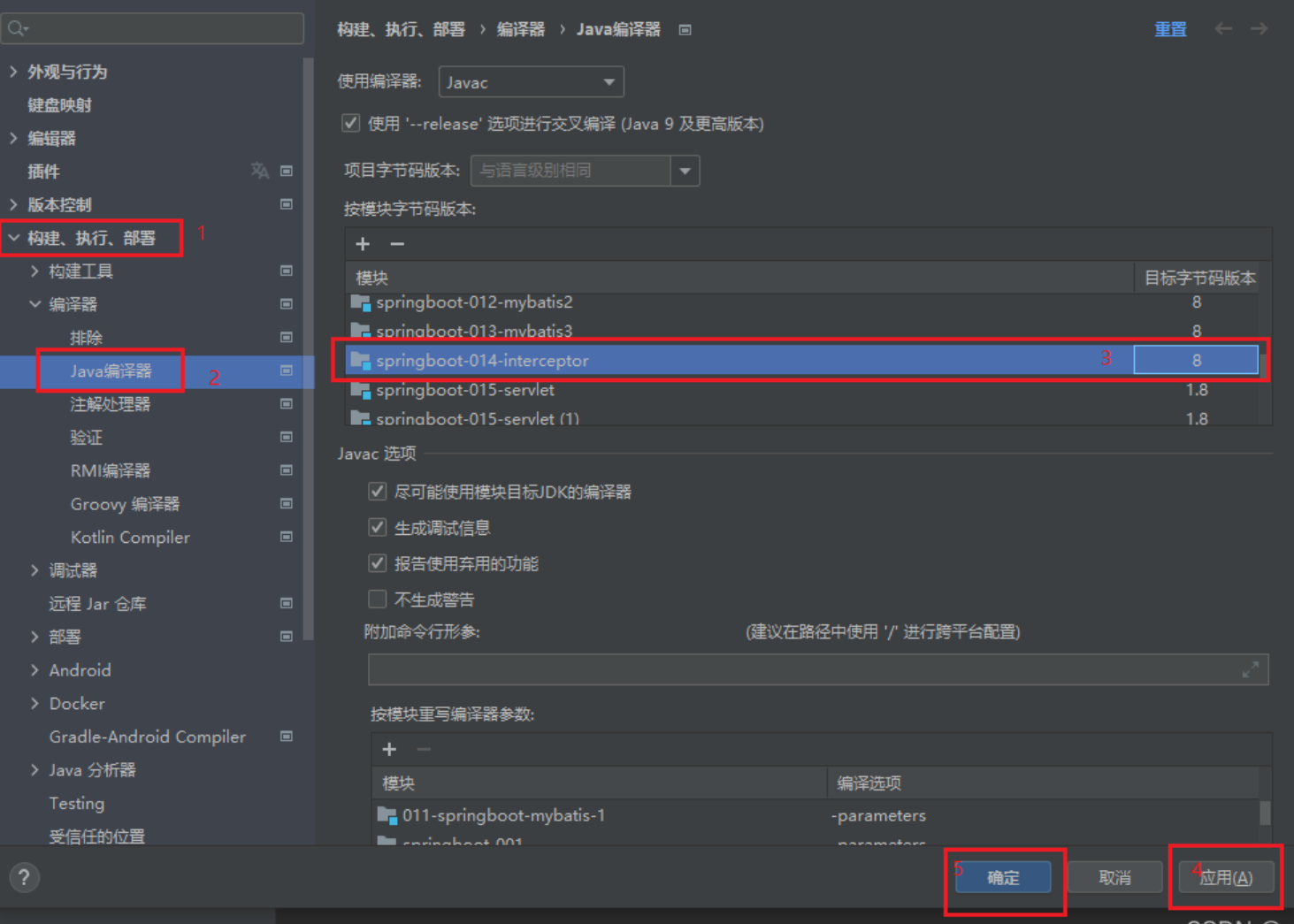 运行别人android 运行别人的vue+spring boot_运行别人android_19