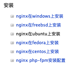 nginx 配置 return nginx 配置详解_nginx代理配置详解