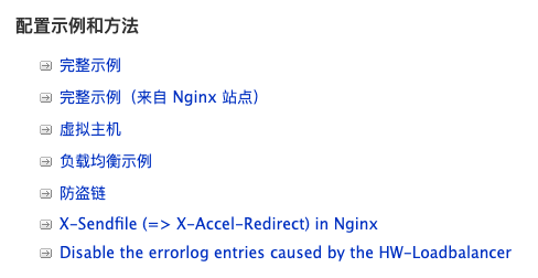 nginx 配置 return nginx 配置详解_nginx配置详解_02