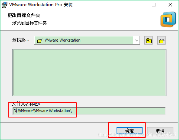 linux更换conda镜像源命令 linux镜像安装教程_VMware_03