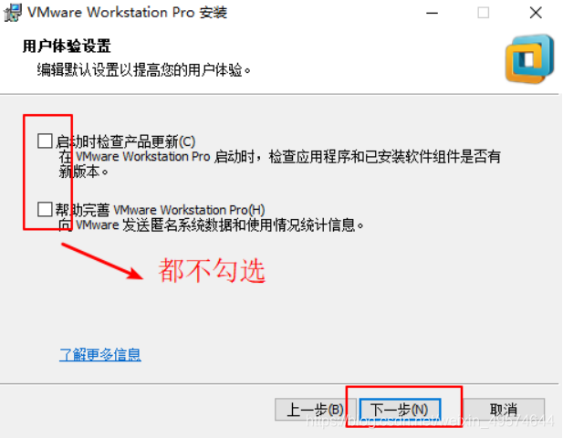 linux更换conda镜像源命令 linux镜像安装教程_VMware_05