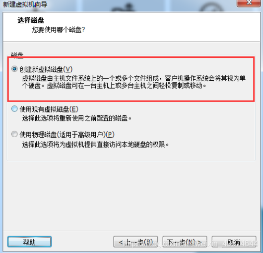 linux更换conda镜像源命令 linux镜像安装教程_安装配置_20