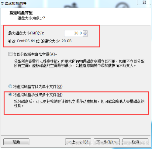 linux更换conda镜像源命令 linux镜像安装教程_安装配置_21