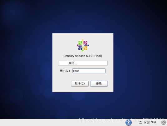 linux更换conda镜像源命令 linux镜像安装教程_linux更换conda镜像源命令_60