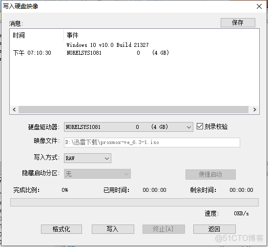 ros软路由双线负载均衡 ros和lede双软路由设置_DNS_05