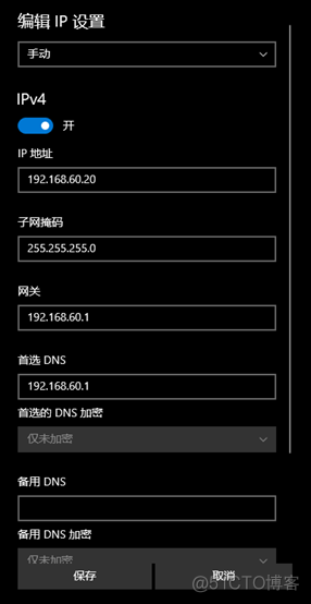 ros软路由双线负载均衡 ros和lede双软路由设置_IP_15