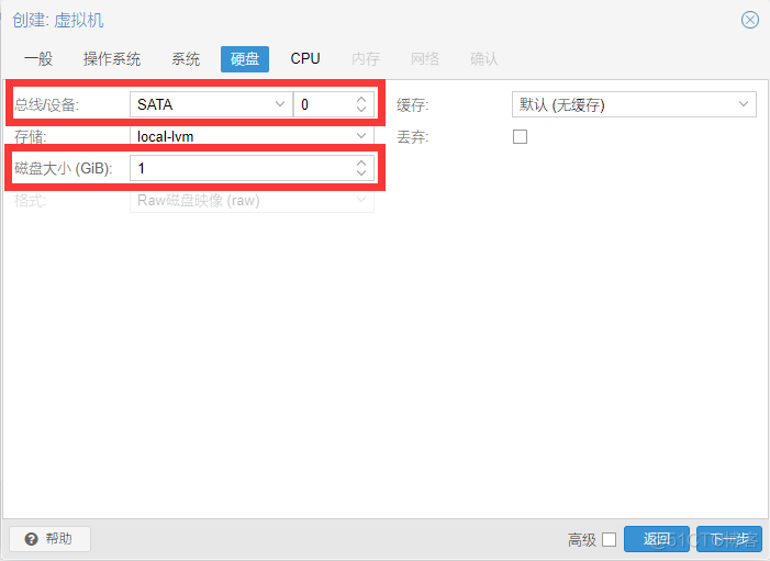 ros软路由双线负载均衡 ros和lede双软路由设置_DHCP_28