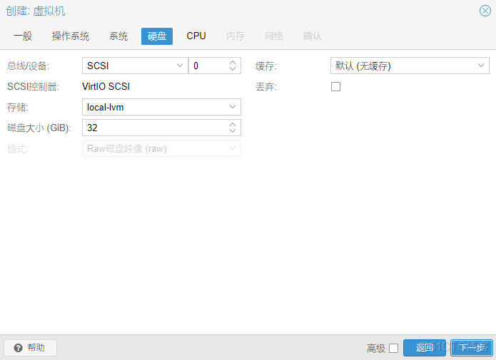 ros软路由双线负载均衡 ros和lede双软路由设置_ros软路由双线负载均衡_71