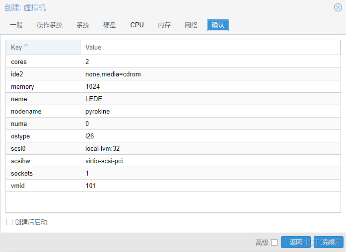 ros软路由双线负载均衡 ros和lede双软路由设置_DHCP_75