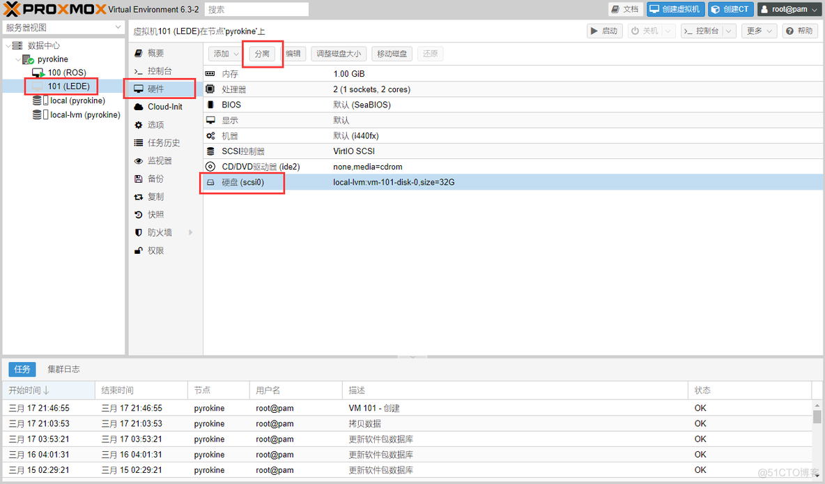 ros软路由双线负载均衡 ros和lede双软路由设置_IP_76