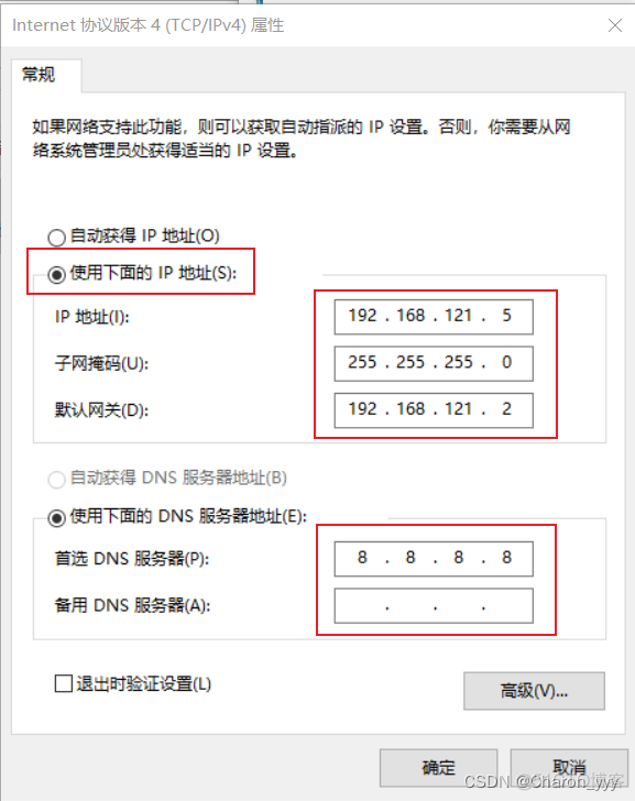 esxi7虚拟机网络 vmware esxi 虚拟机网络设置_IP_08