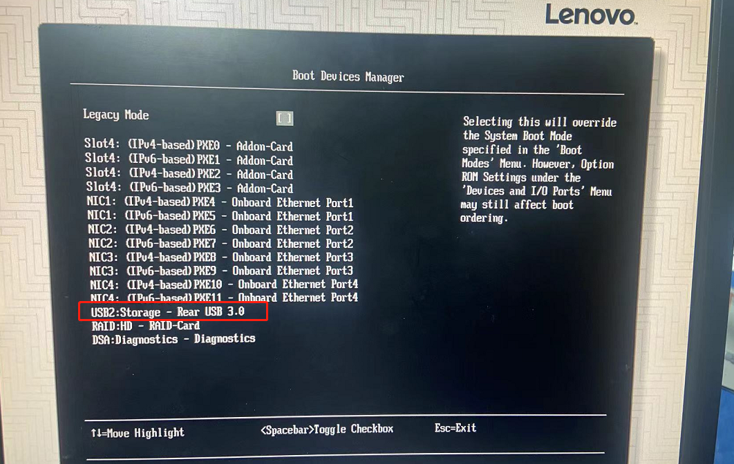 esxi shift o 光驱启动 esxi光盘升级_重启_05