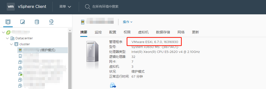 esxi shift o 光驱启动 esxi光盘升级_数据存储_17