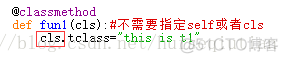 python 类变量 在初始调用 python 类变量和类方法_类变量_16