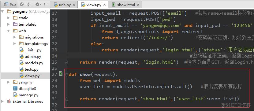 django 添加model no changes detected django model create_字符串_07