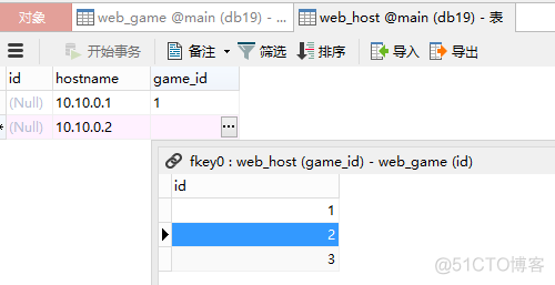 django 添加model no changes detected django model create_数据_22