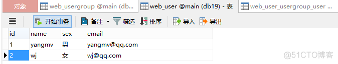 django 添加model no changes detected django model create_字符串_24