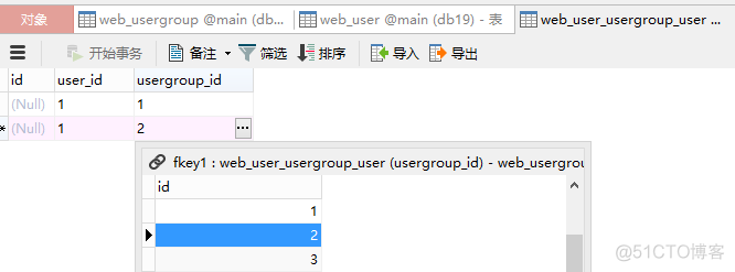 django 添加model no changes detected django model create_字符串_25