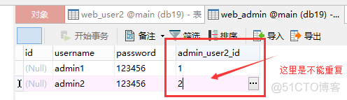 django 添加model no changes detected django model create_字段_27