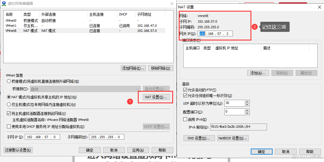 centos7如何通过命令改ip centos7.8修改ip_centos7如何通过命令改ip_04