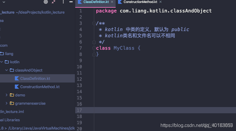 android kotlin取URL的文件名 kotlin file/class_构造方法