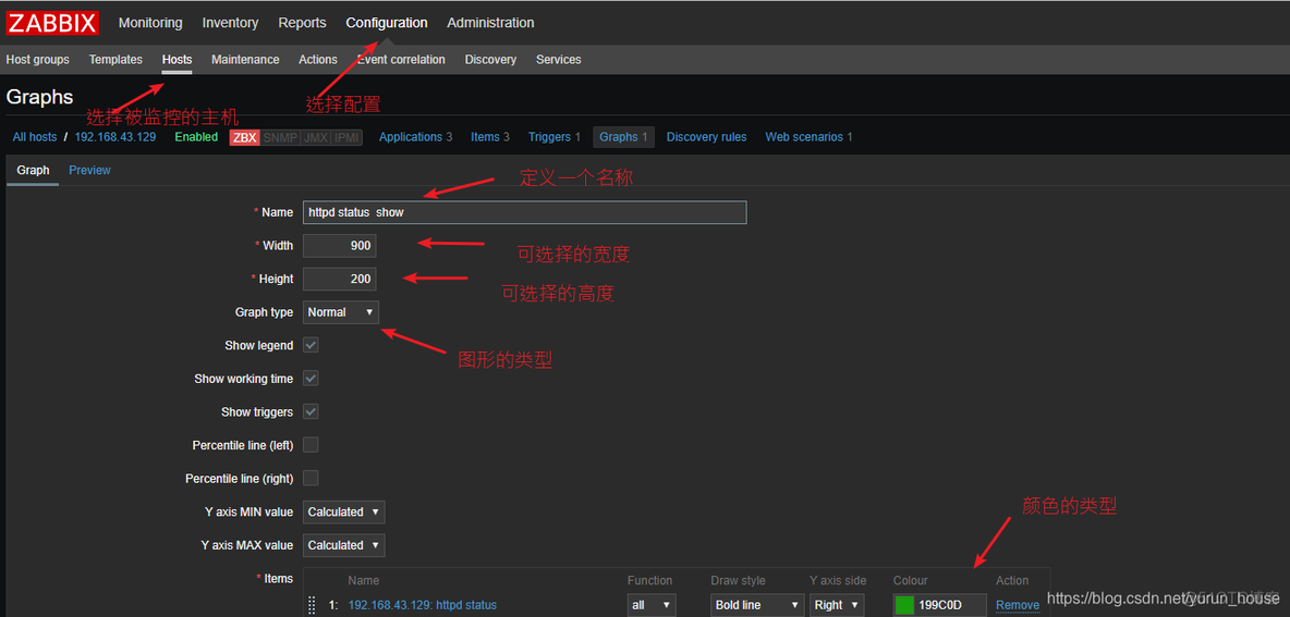 运维监控硬件指标 运维监控工具 zabbix_数据_23