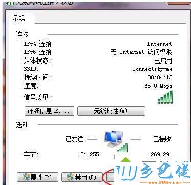 验证服务器能否链接mysql 链接服务器时验证失败_服务器_03