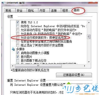 验证服务器能否链接mysql 链接服务器时验证失败_网络连接_07